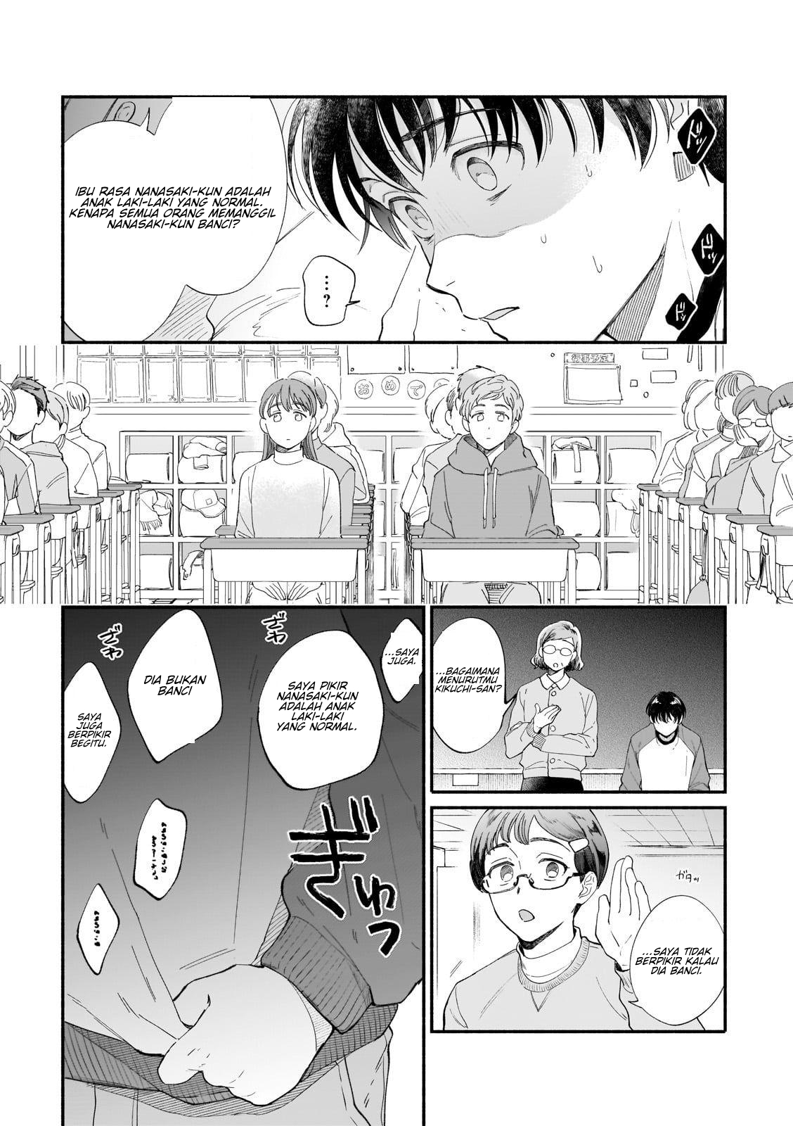 Boku ga Otto ni Deau made Chapter 1 第9页