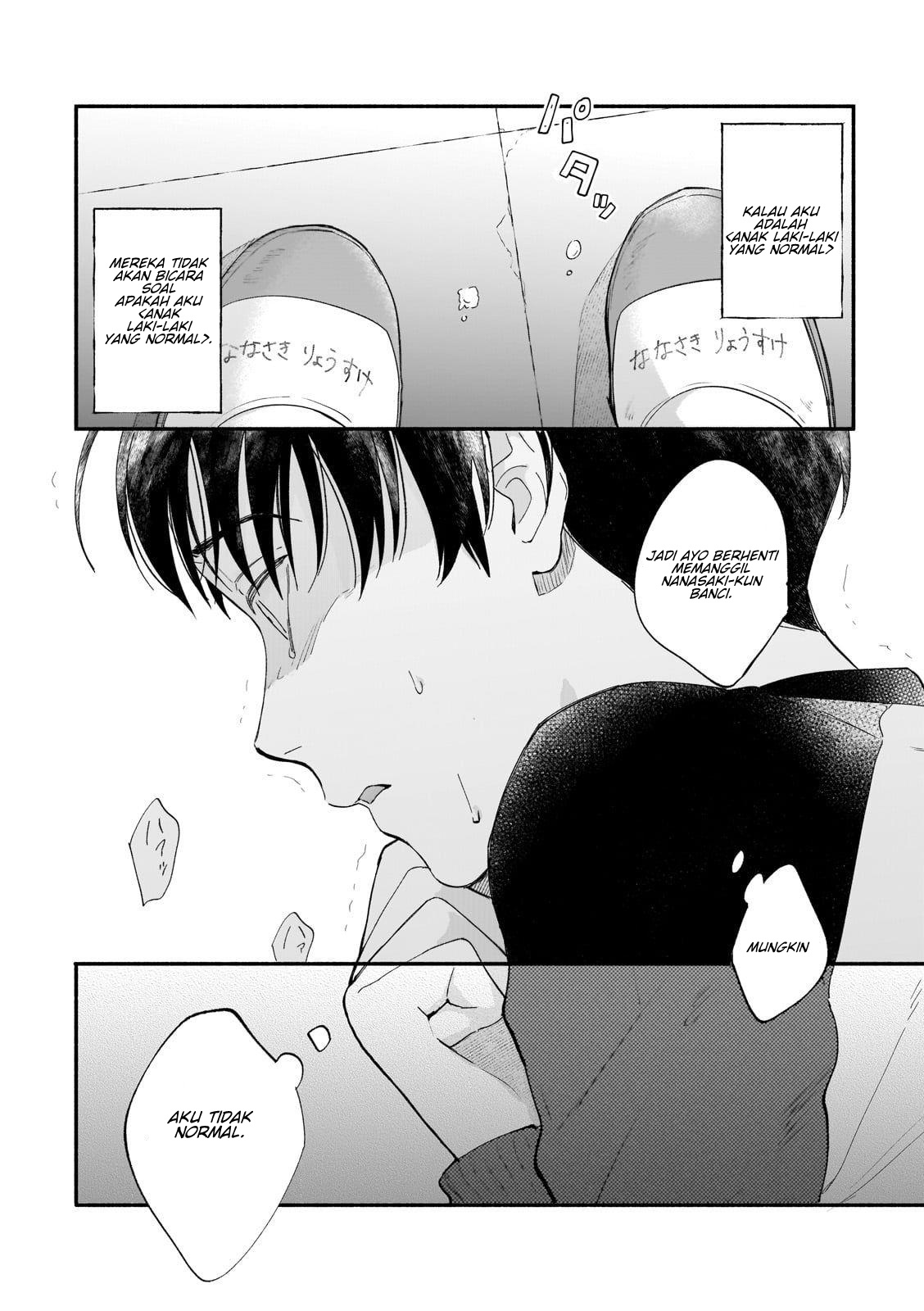Boku ga Otto ni Deau made Chapter 1 第10页