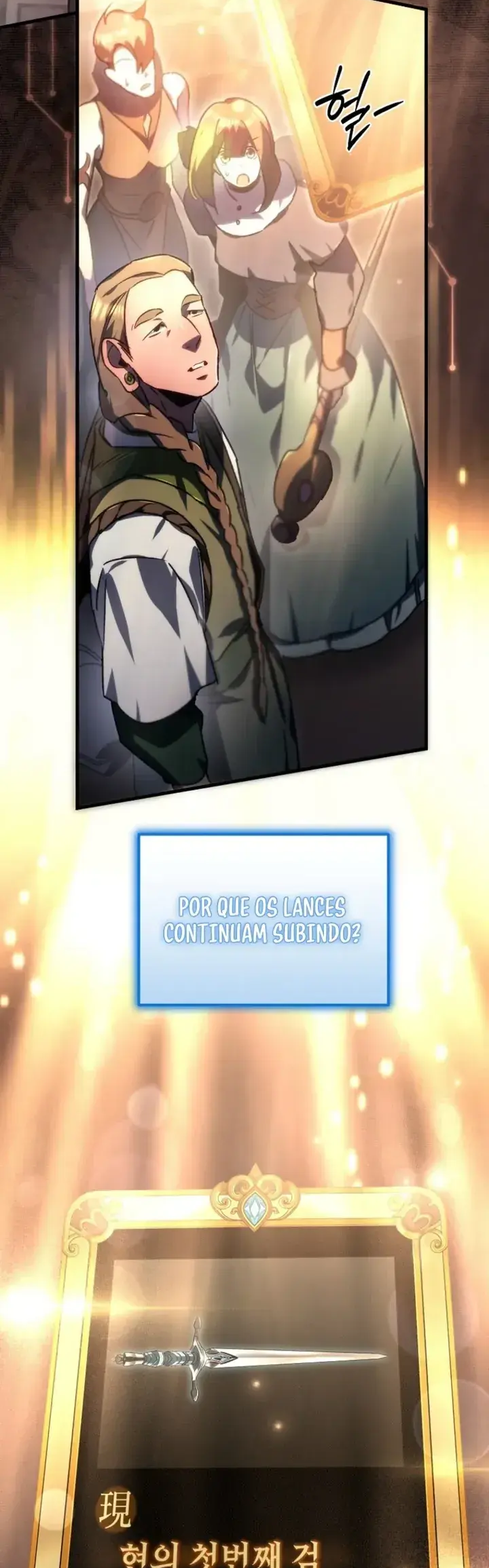 The Genius Blacksmith's Game Ch. 5 第36页