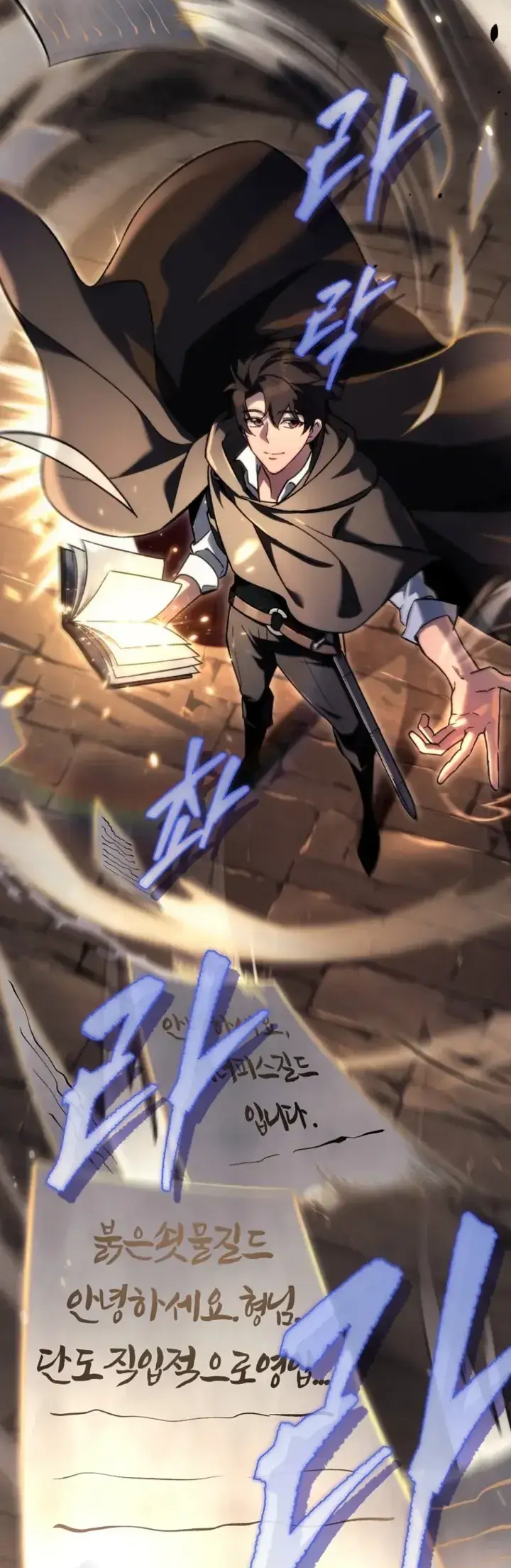The Genius Blacksmith's Game Ch. 5 第60页