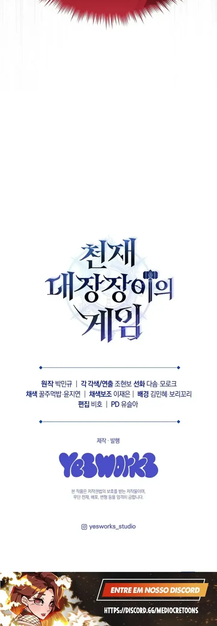 The Genius Blacksmith's Game Ch. 5 第82页