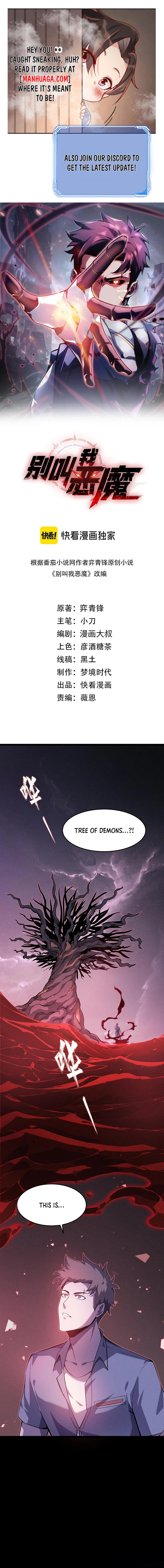 Don’t Call Me A Devil Ch. 6 第1页