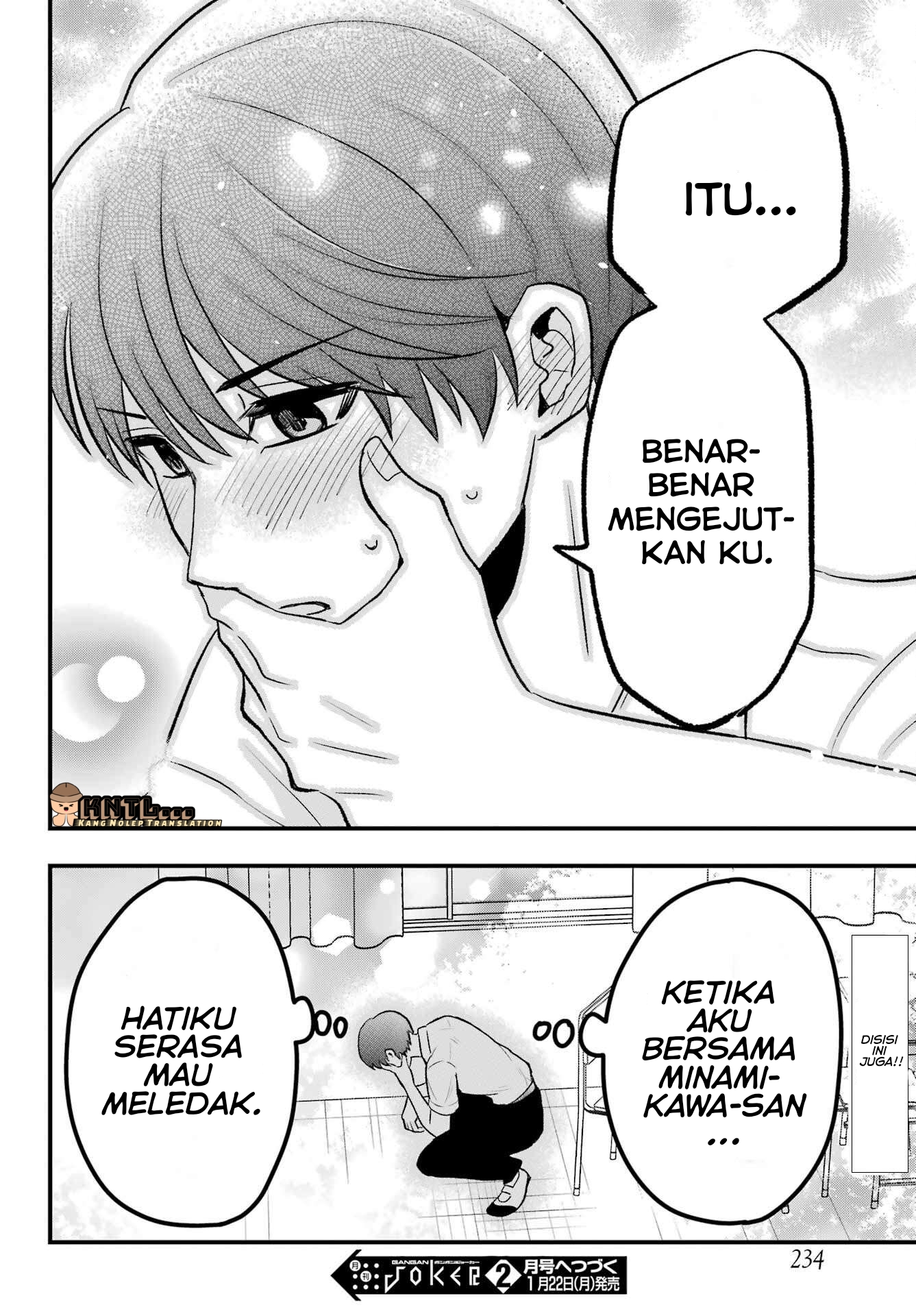 Takamori-kun o Damarasetai!! Vol. 1 Ch. 2.2 第13页