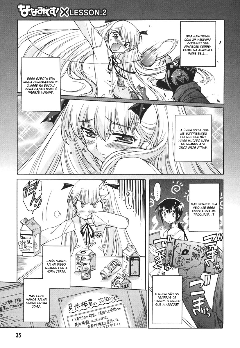 Nana Mix! Vol. 1 Ch. 2 第1页