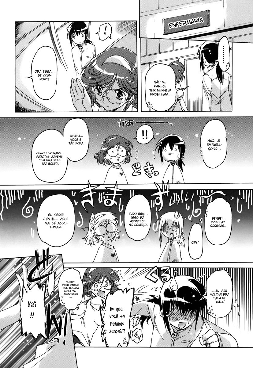 Nana Mix! Vol. 1 Ch. 2 第17页