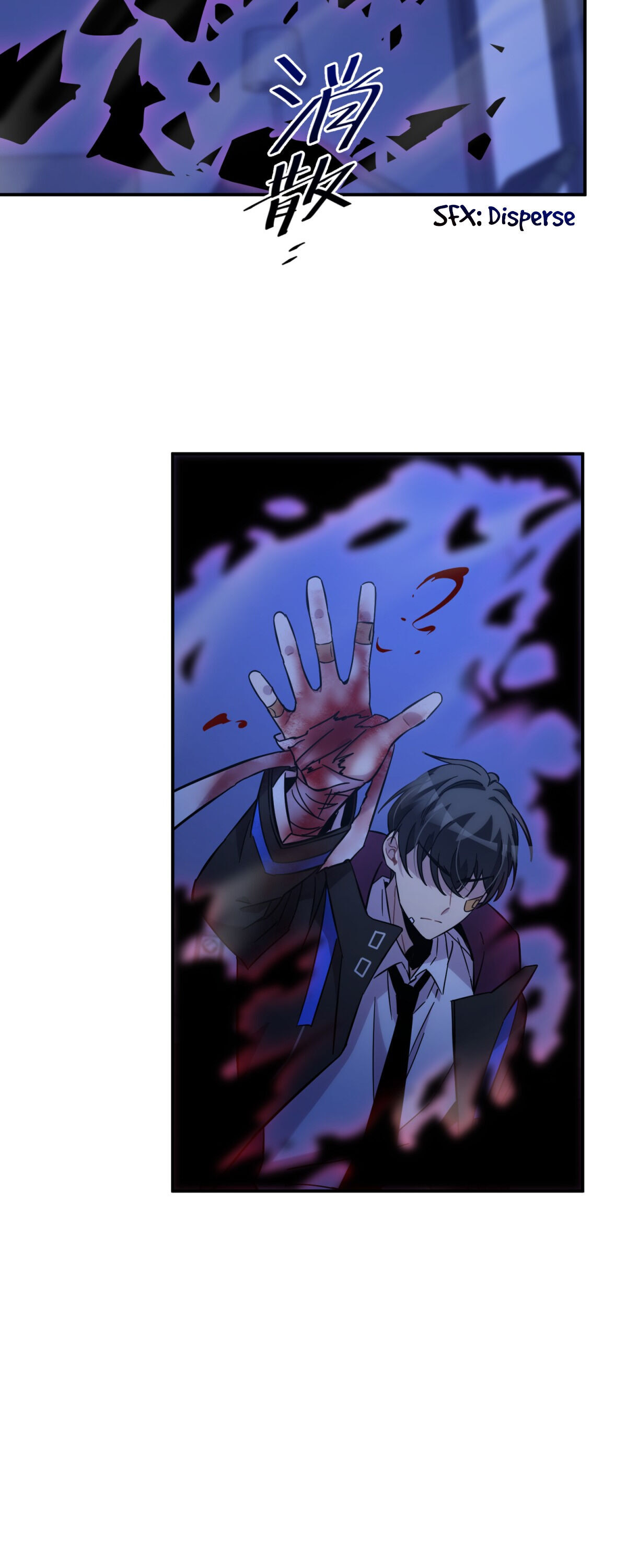 Anemone: Dead or Alive Love and Flowers 第76页