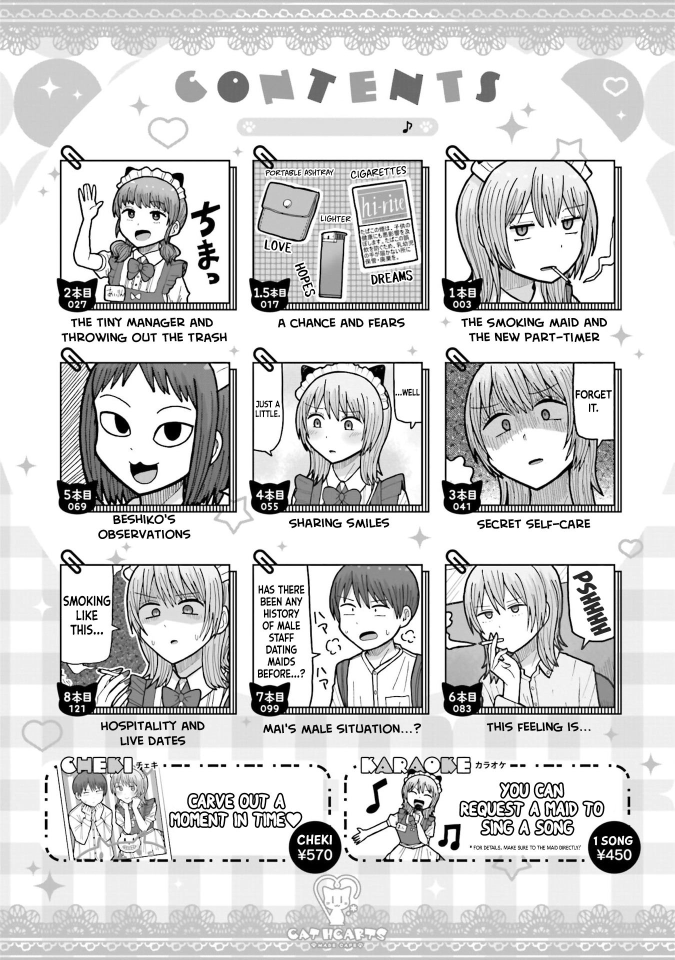 Smoking Maid Romance 第3页