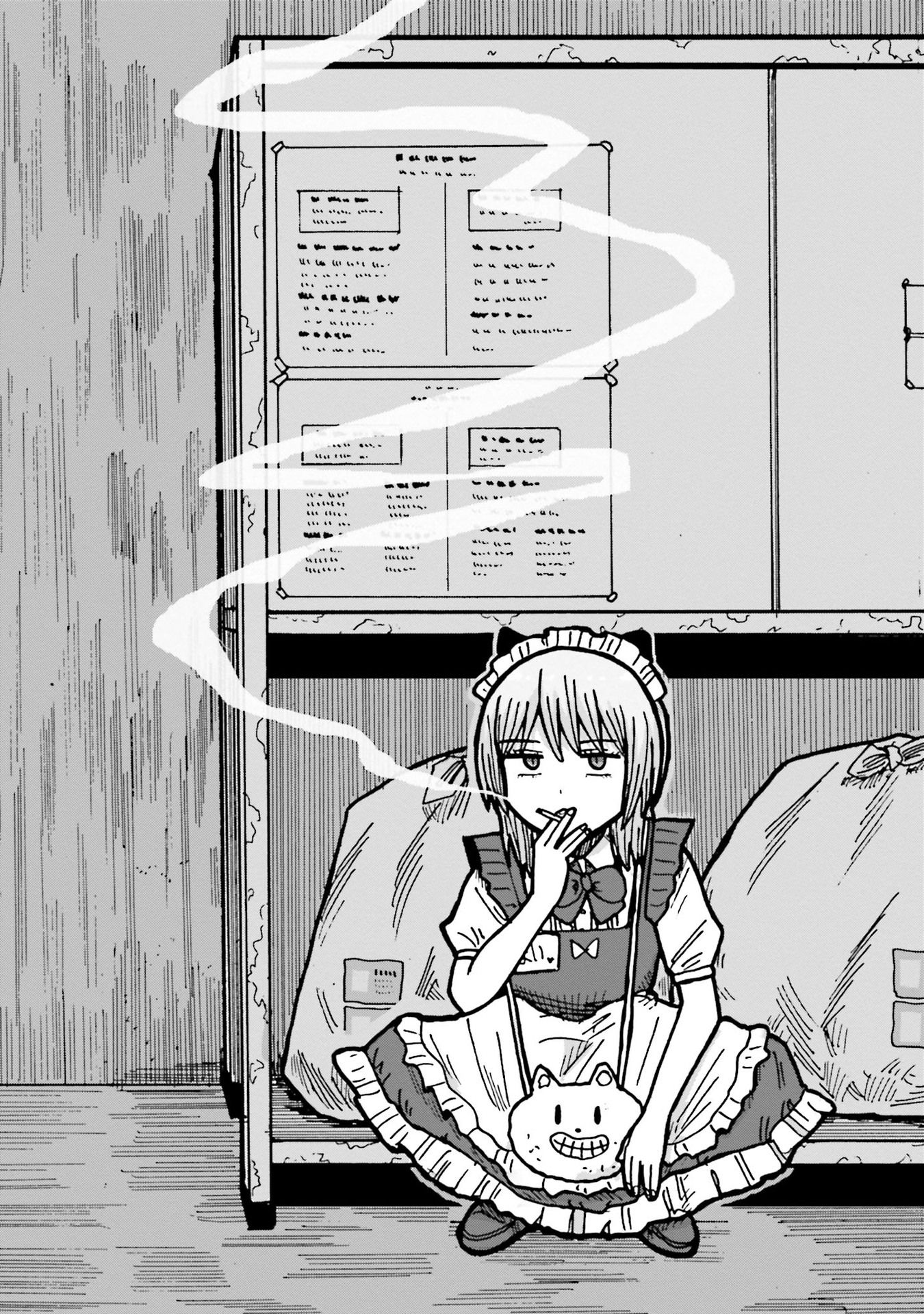 Smoking Maid Romance 第5页