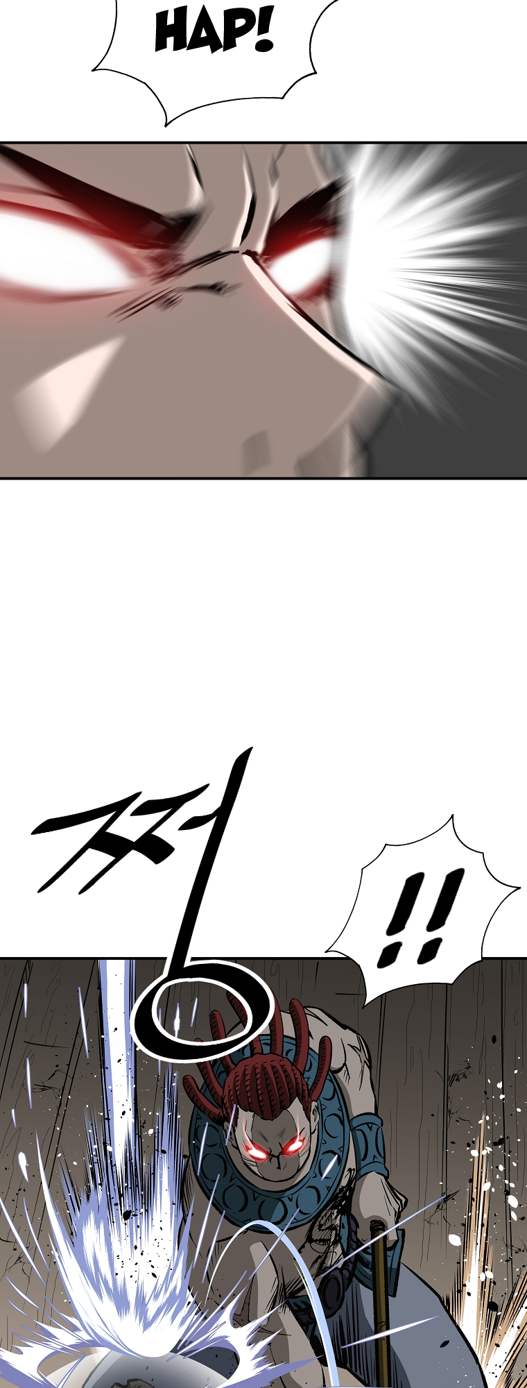 Bowblade: The Descendants of Bowblade Vol. 1 Ch. 5 第26页