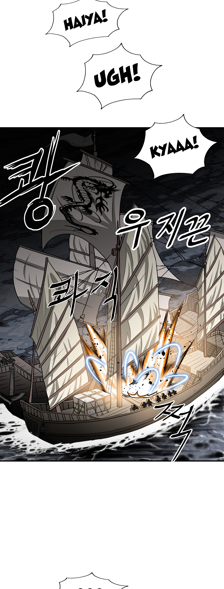Bowblade: The Descendants of Bowblade Vol. 1 Ch. 5 第31页