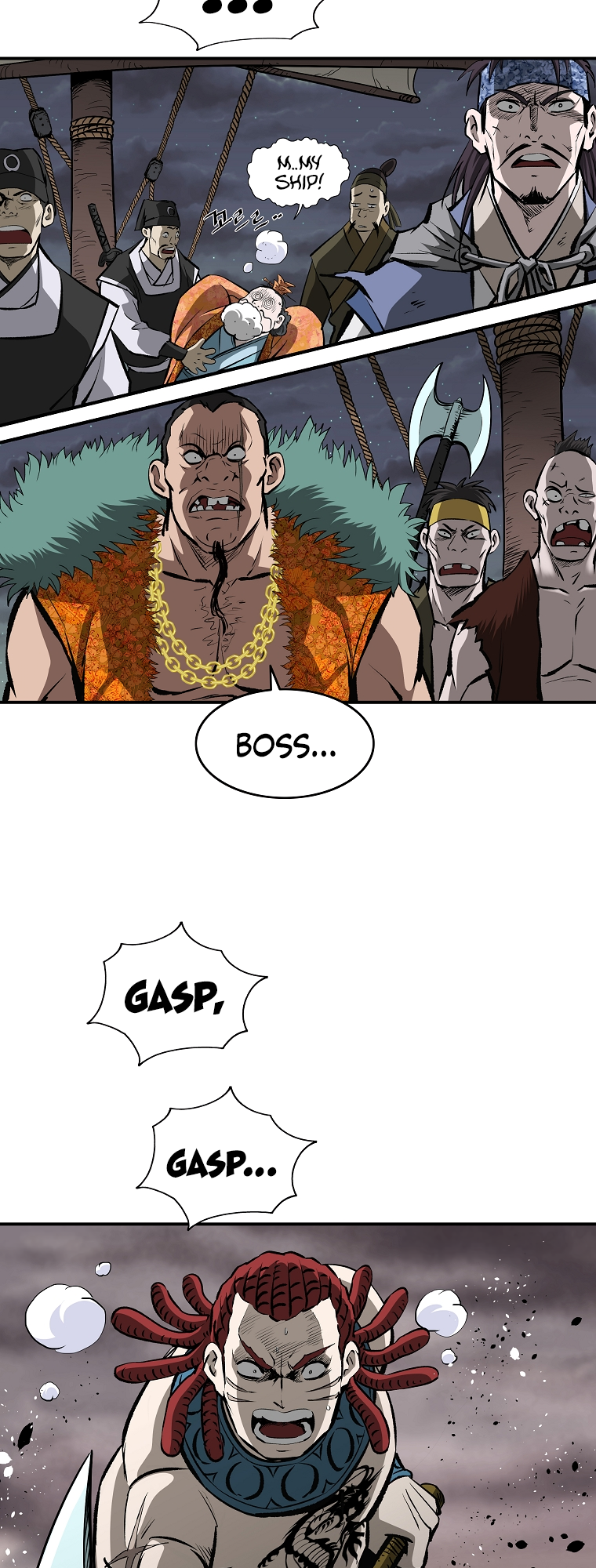 Bowblade: The Descendants of Bowblade Vol. 1 Ch. 5 第32页
