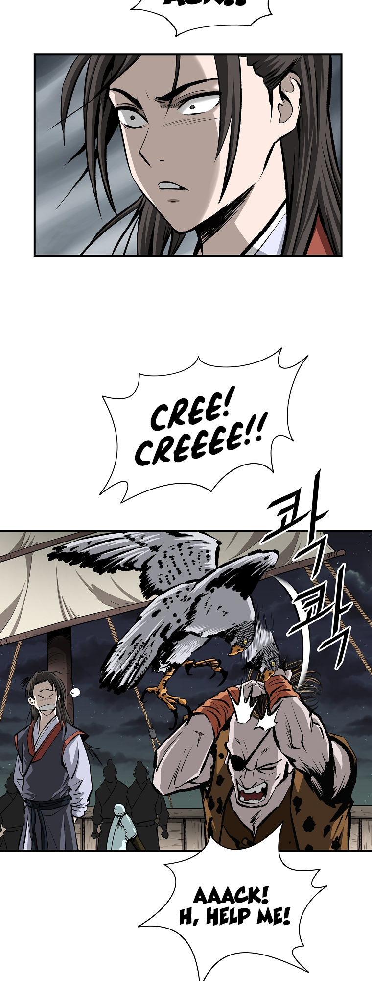Bowblade: The Descendants of Bowblade Vol. 1 Ch. 5 第5页