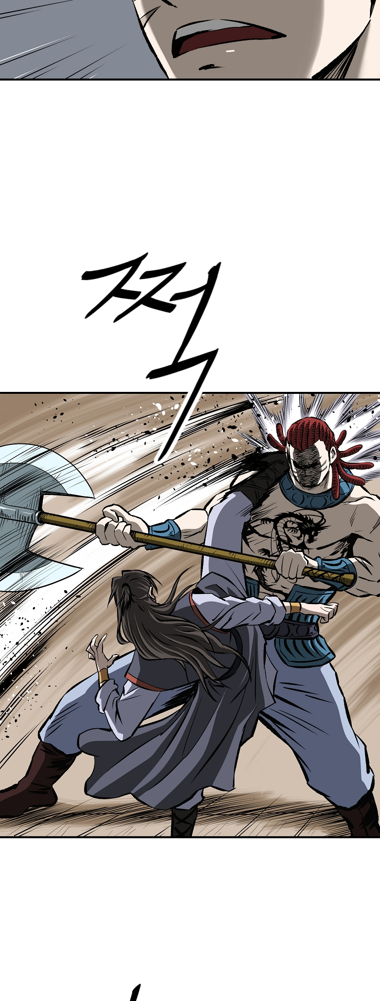Bowblade: The Descendants of Bowblade Vol. 1 Ch. 5 第47页