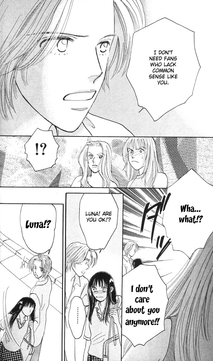 Happy Toy Vol. 1 Ch. 4 第14页