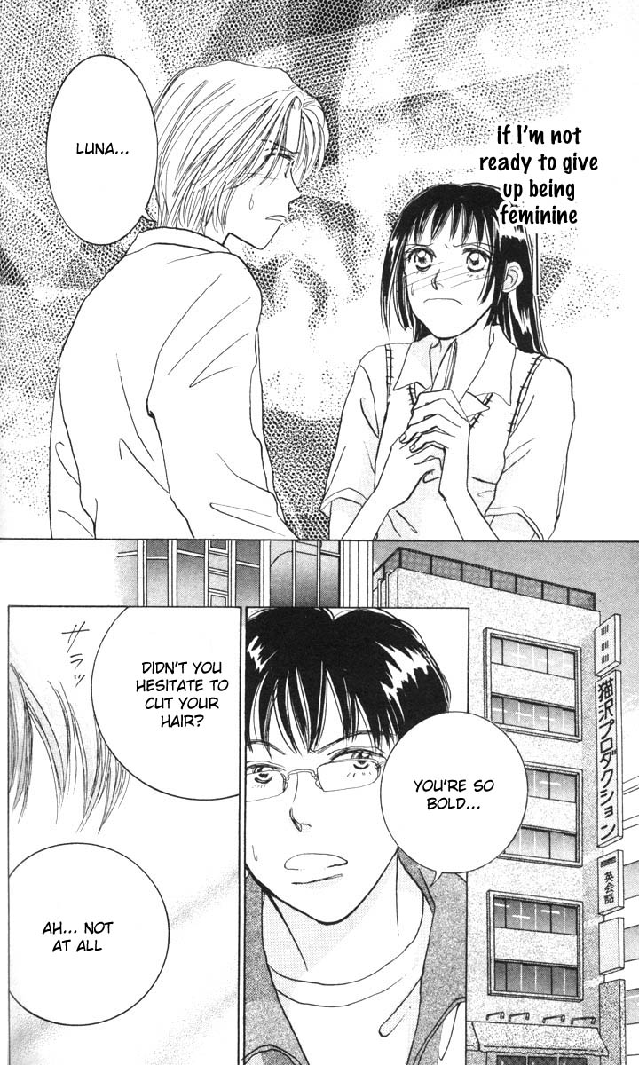 Happy Toy Vol. 1 Ch. 4 第17页