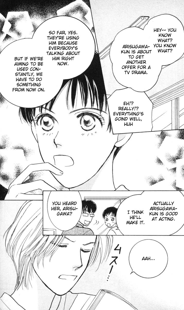 Happy Toy Vol. 1 Ch. 4 第19页