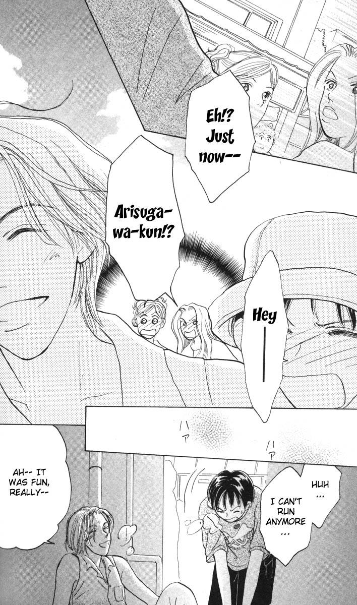 Happy Toy Vol. 1 Ch. 4 第29页