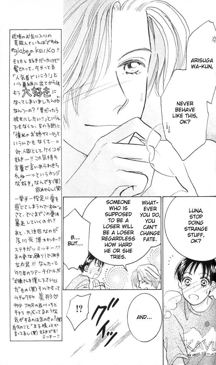 Happy Toy Vol. 1 Ch. 4 第30页