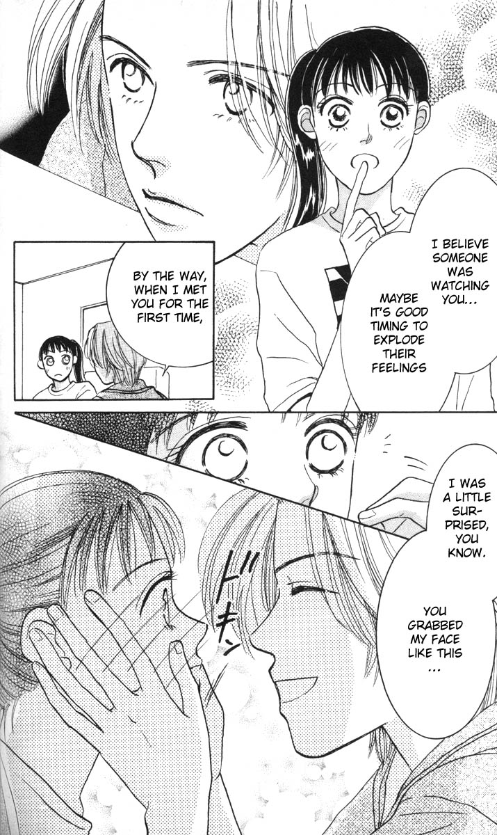 Happy Toy Vol. 1 Ch. 4 第4页