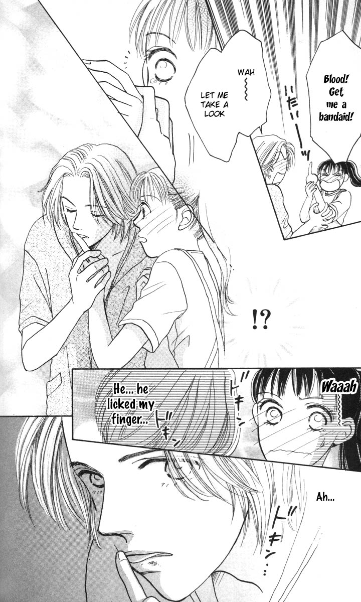 Happy Toy Vol. 1 Ch. 4 第6页