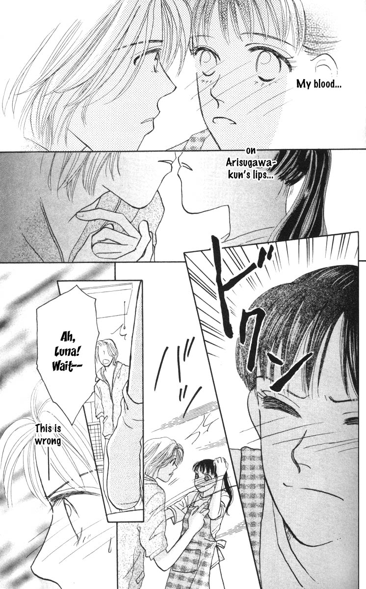 Happy Toy Vol. 1 Ch. 4 第7页
