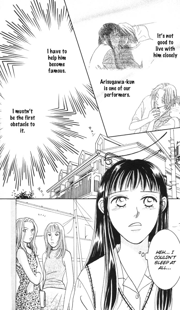 Happy Toy Vol. 1 Ch. 4 第8页