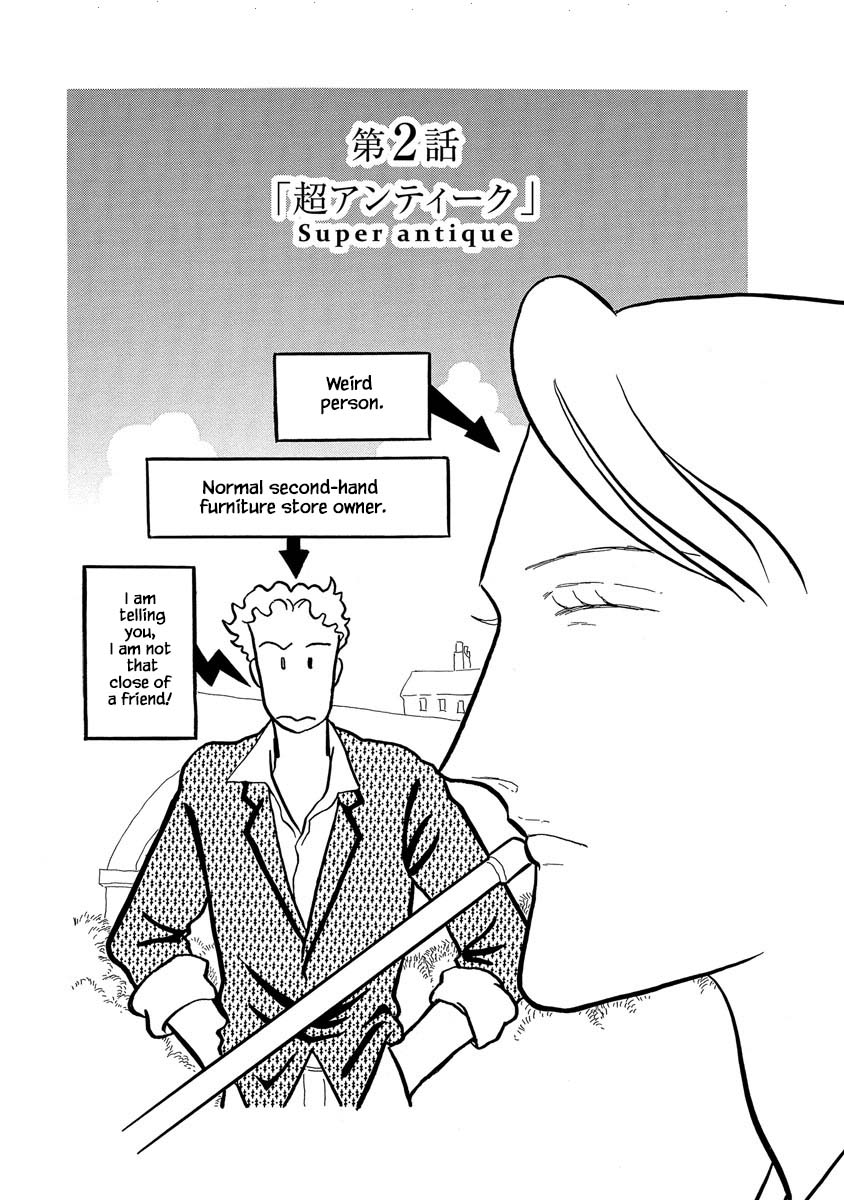Henjin Tantei Emu Vol. 2 Ch. 2 第3页