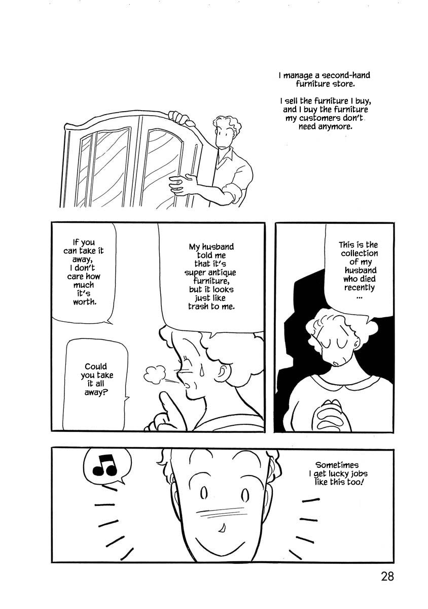 Henjin Tantei Emu Vol. 2 Ch. 2 第4页