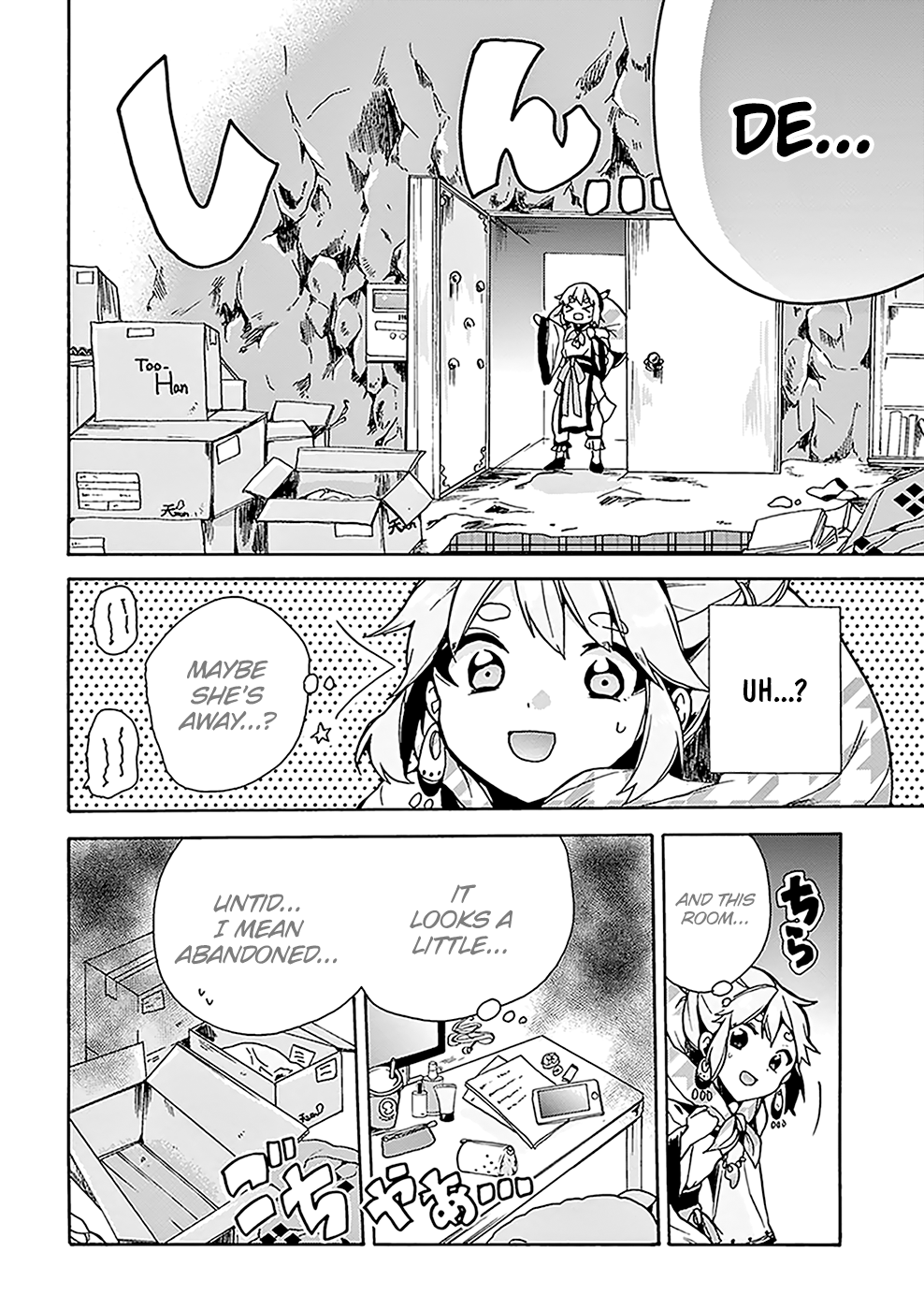 Amaterasu-san wa Hikikomoritai! Vol. 1 Ch. 1 第11页