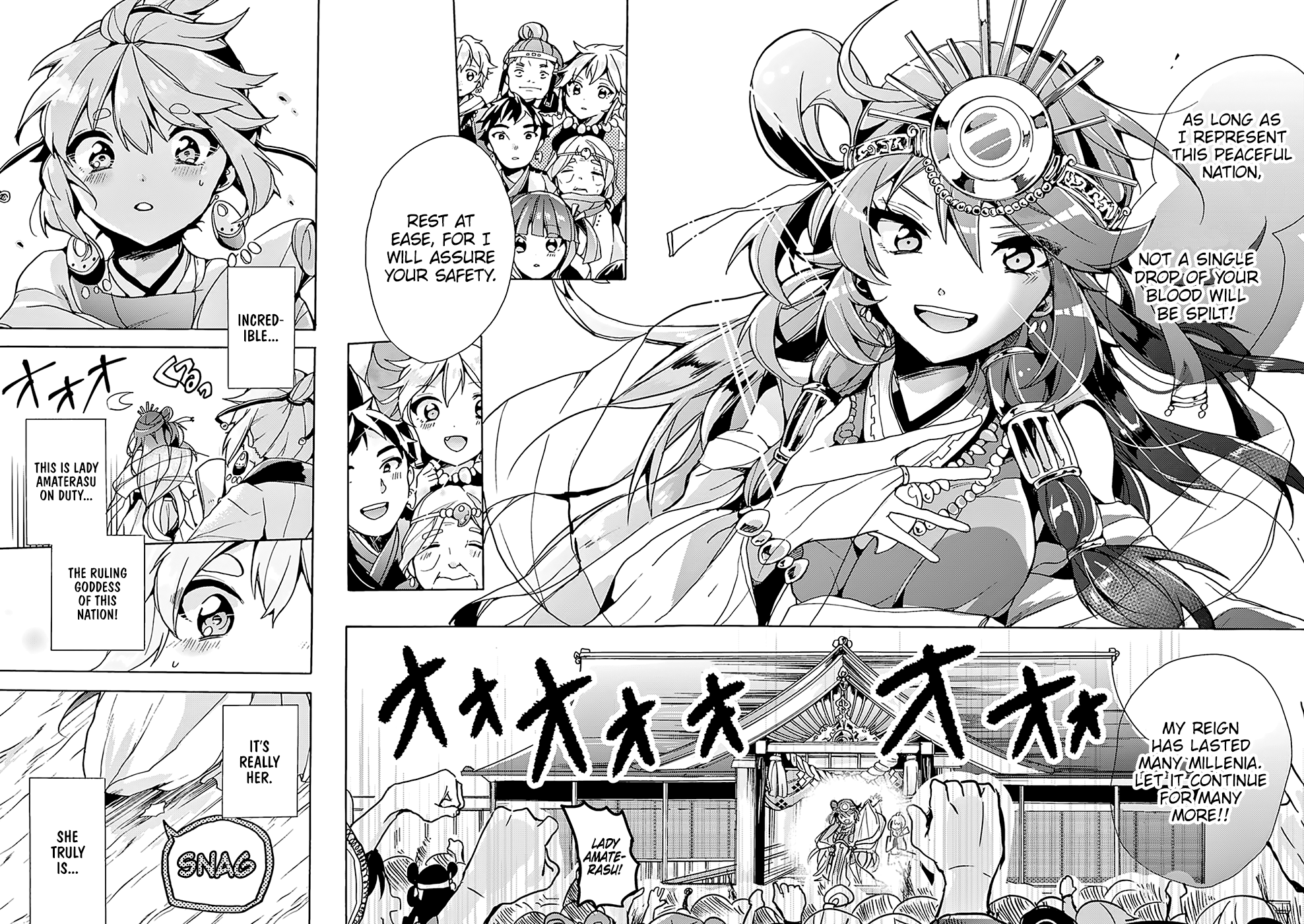 Amaterasu-san wa Hikikomoritai! Vol. 1 Ch. 1 第18页