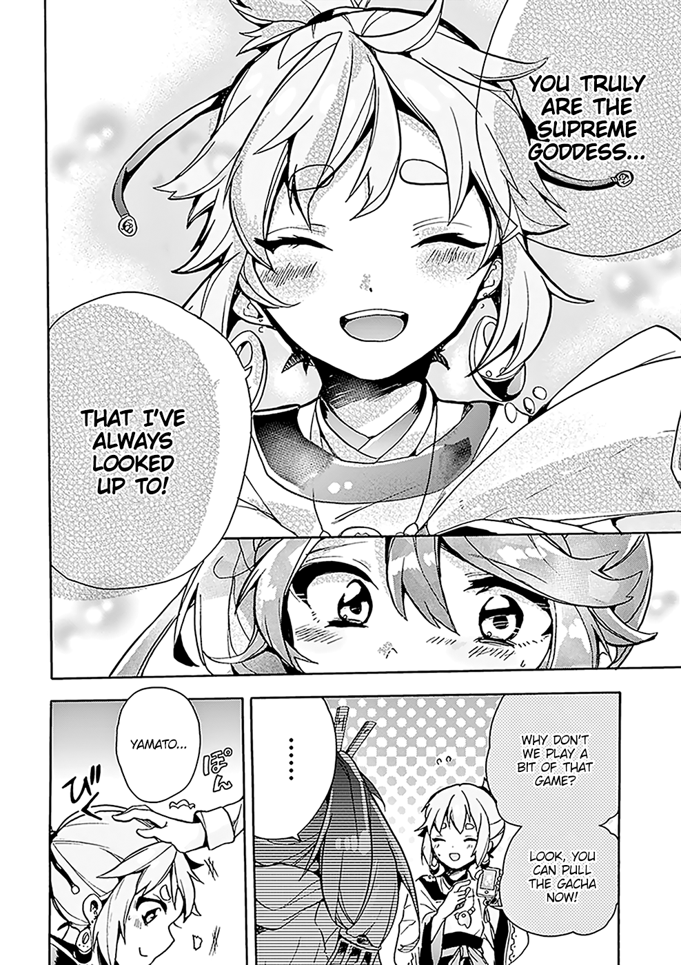 Amaterasu-san wa Hikikomoritai! Vol. 1 Ch. 1 第25页