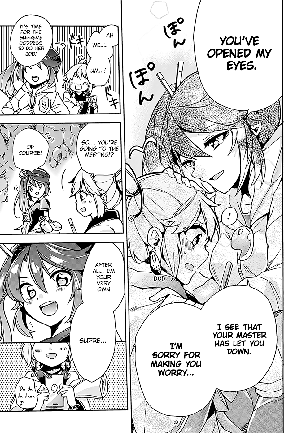 Amaterasu-san wa Hikikomoritai! Vol. 1 Ch. 1 第26页