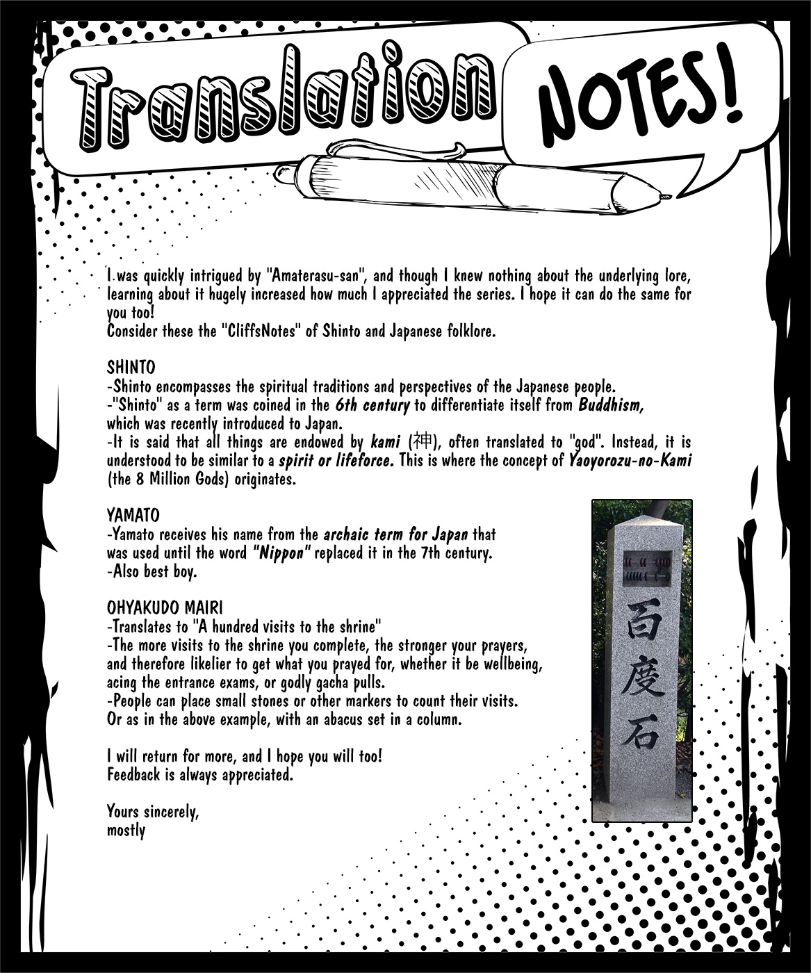 Amaterasu-san wa Hikikomoritai! Vol. 1 Ch. 1 第28页