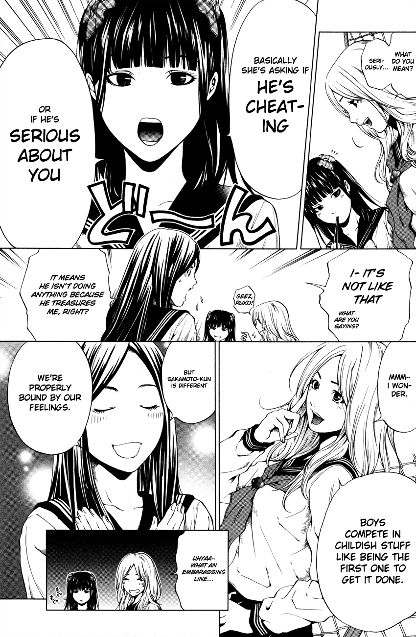 Marshmallow♥Ecchi 第7页
