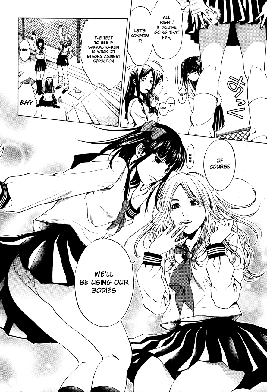 Marshmallow♥Ecchi 第8页