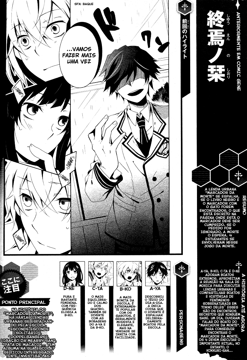 Shuuen no Shiori Esconde-Esconde Solitario (2) 第1页