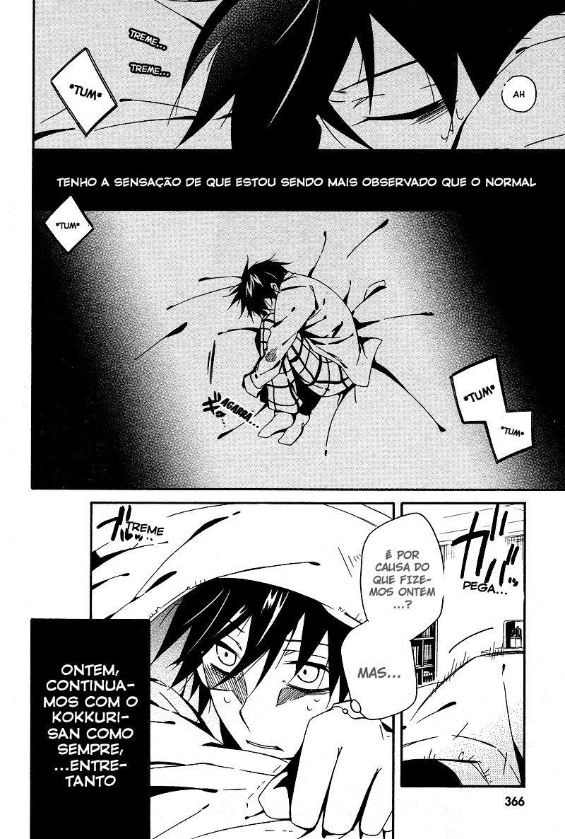 Shuuen no Shiori Esconde-Esconde Solitario (2) 第11页
