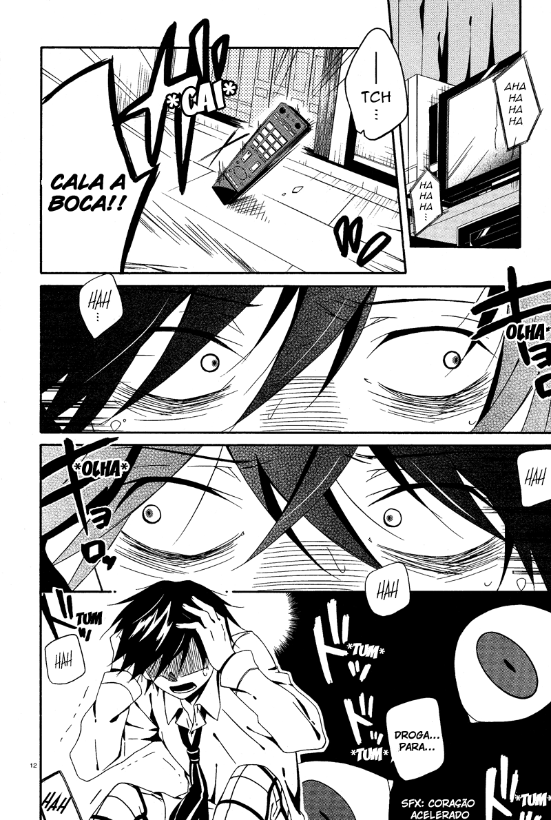 Shuuen no Shiori Esconde-Esconde Solitario (2) 第13页