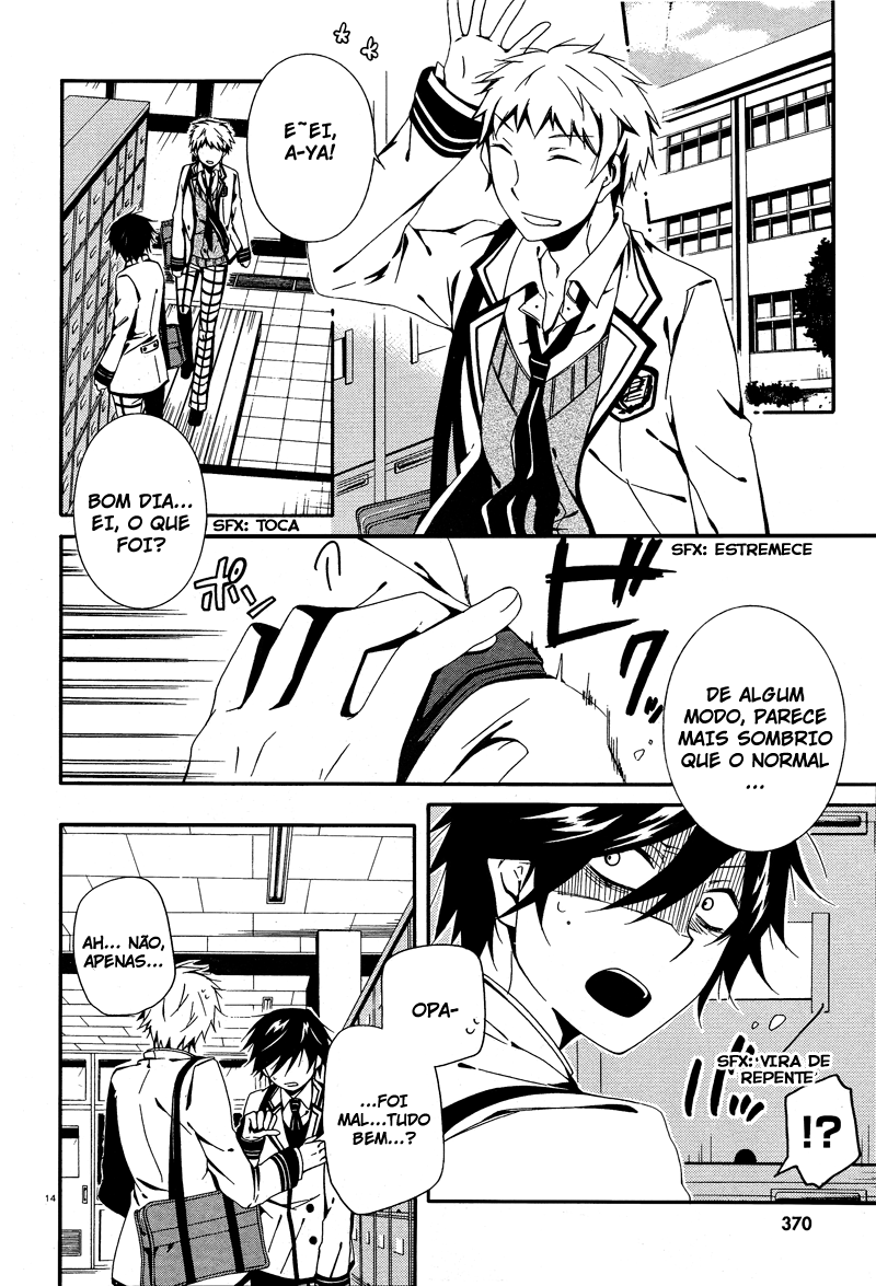 Shuuen no Shiori Esconde-Esconde Solitario (2) 第15页