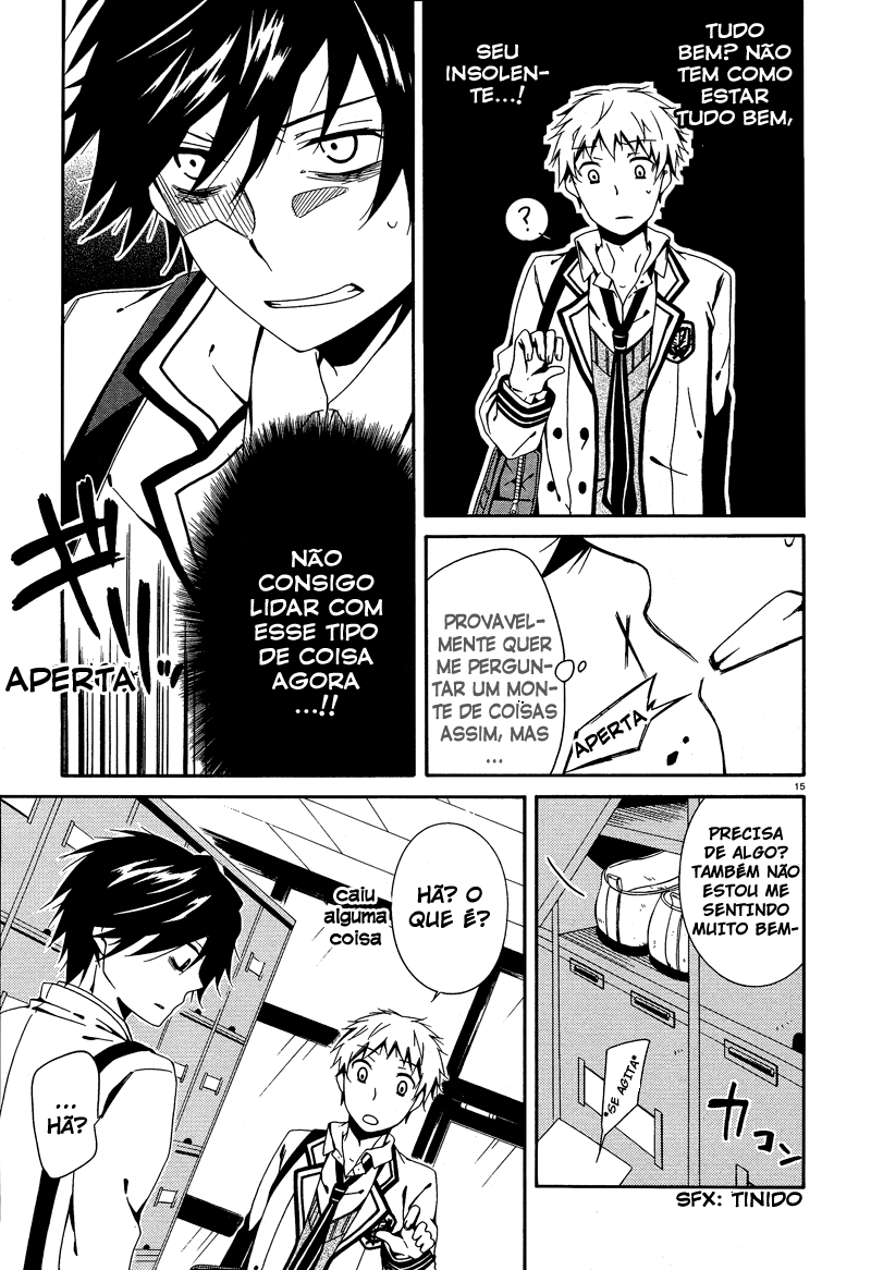 Shuuen no Shiori Esconde-Esconde Solitario (2) 第16页