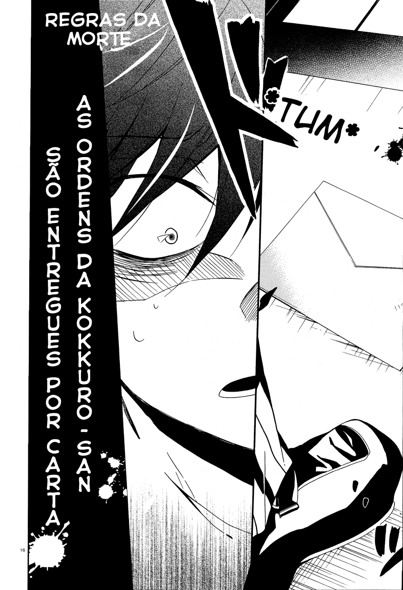 Shuuen no Shiori Esconde-Esconde Solitario (2) 第17页