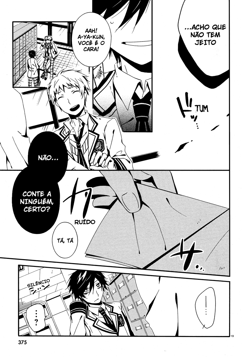 Shuuen no Shiori Esconde-Esconde Solitario (2) 第20页