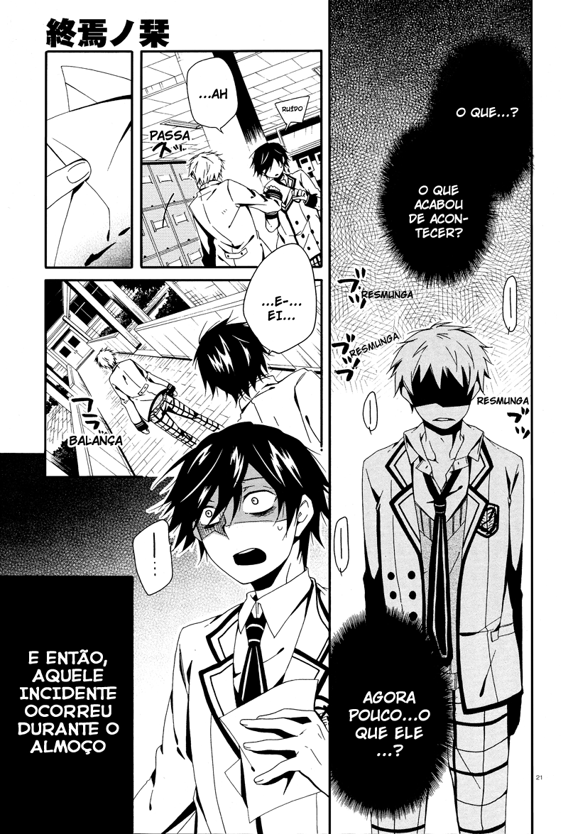 Shuuen no Shiori Esconde-Esconde Solitario (2) 第22页