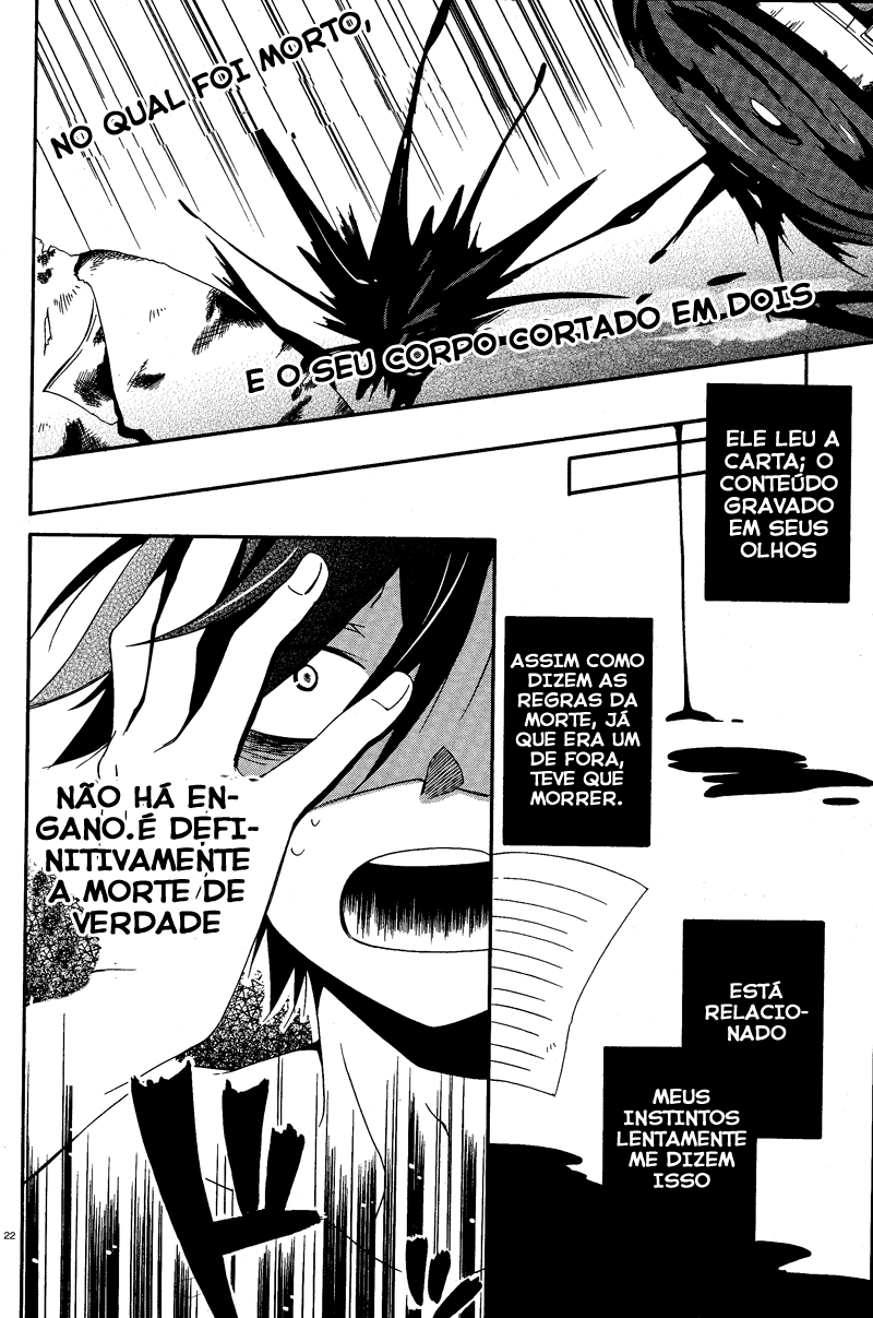 Shuuen no Shiori Esconde-Esconde Solitario (2) 第23页
