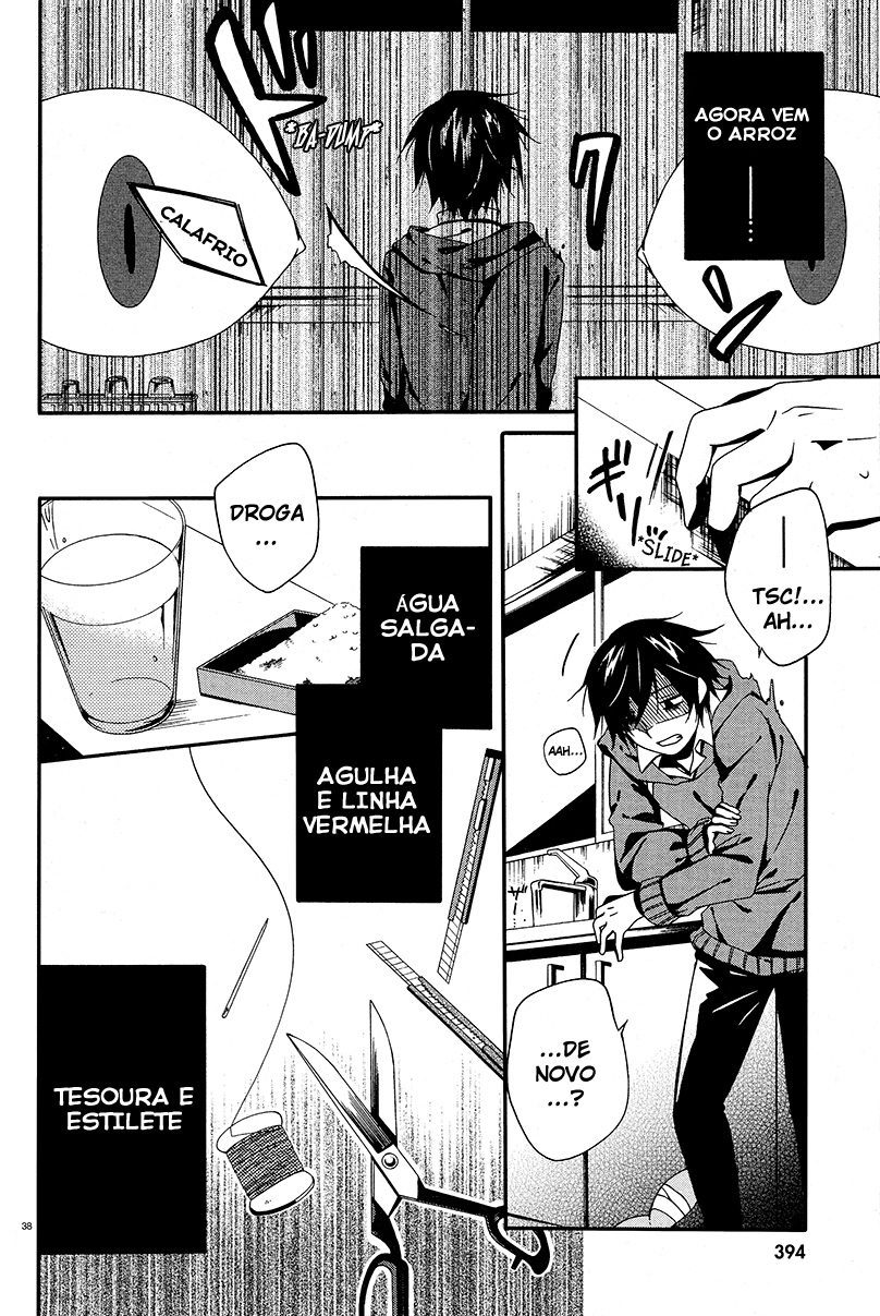 Shuuen no Shiori Esconde-Esconde Solitario (2) 第35页
