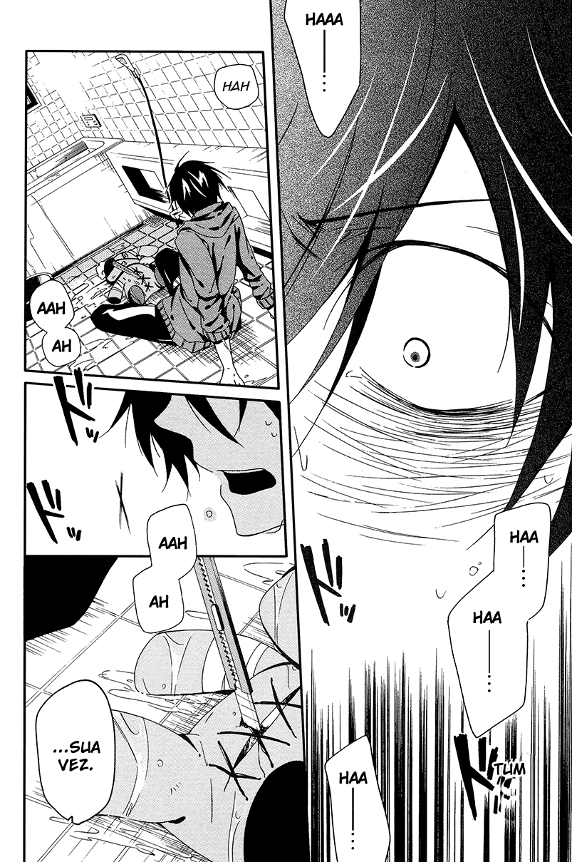 Shuuen no Shiori Esconde-Esconde Solitario (2) 第43页