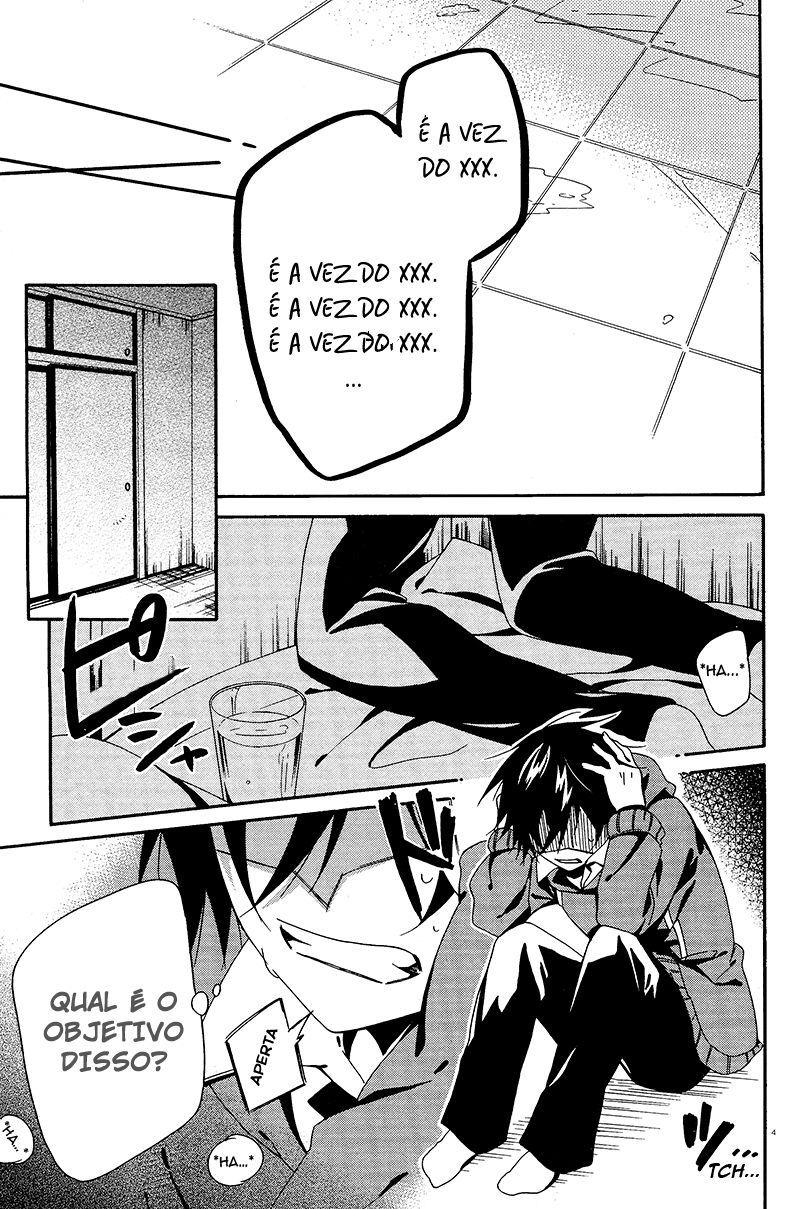 Shuuen no Shiori Esconde-Esconde Solitario (2) 第44页