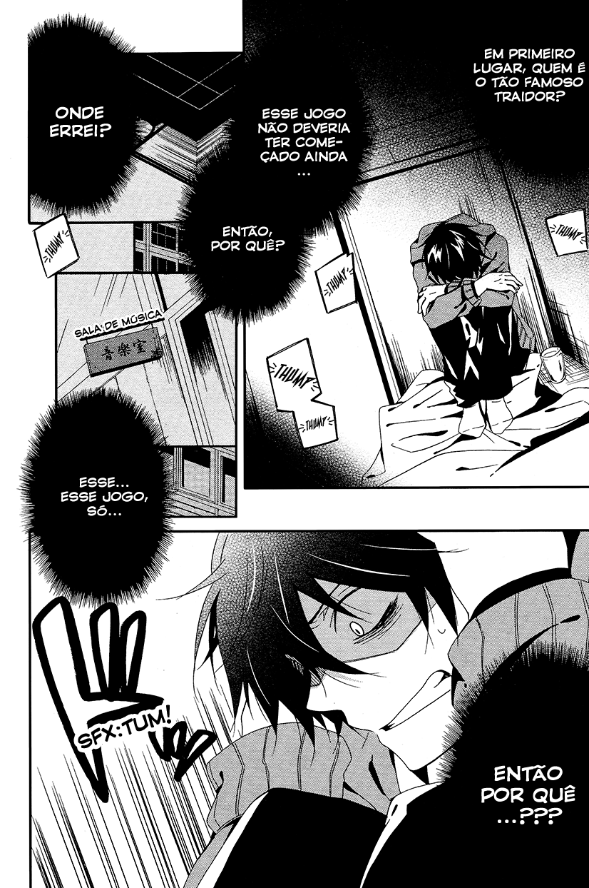 Shuuen no Shiori Esconde-Esconde Solitario (2) 第45页