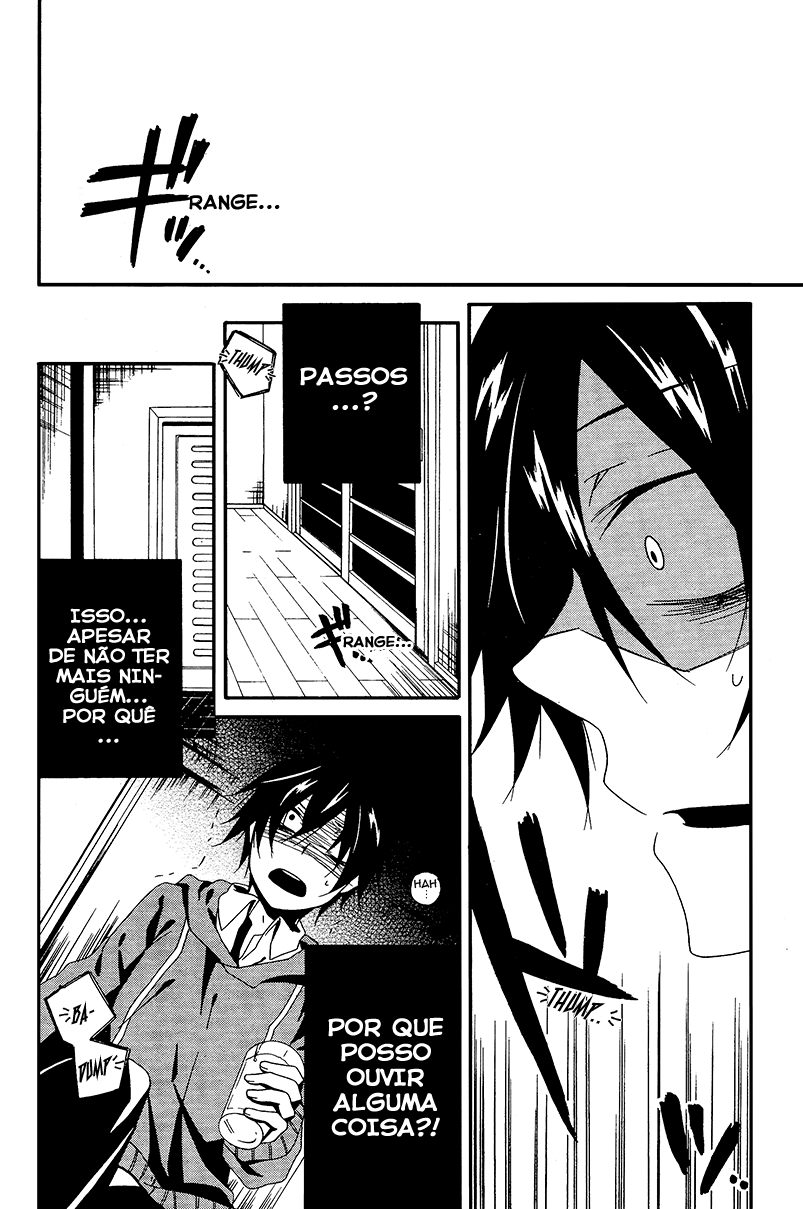 Shuuen no Shiori Esconde-Esconde Solitario (2) 第47页