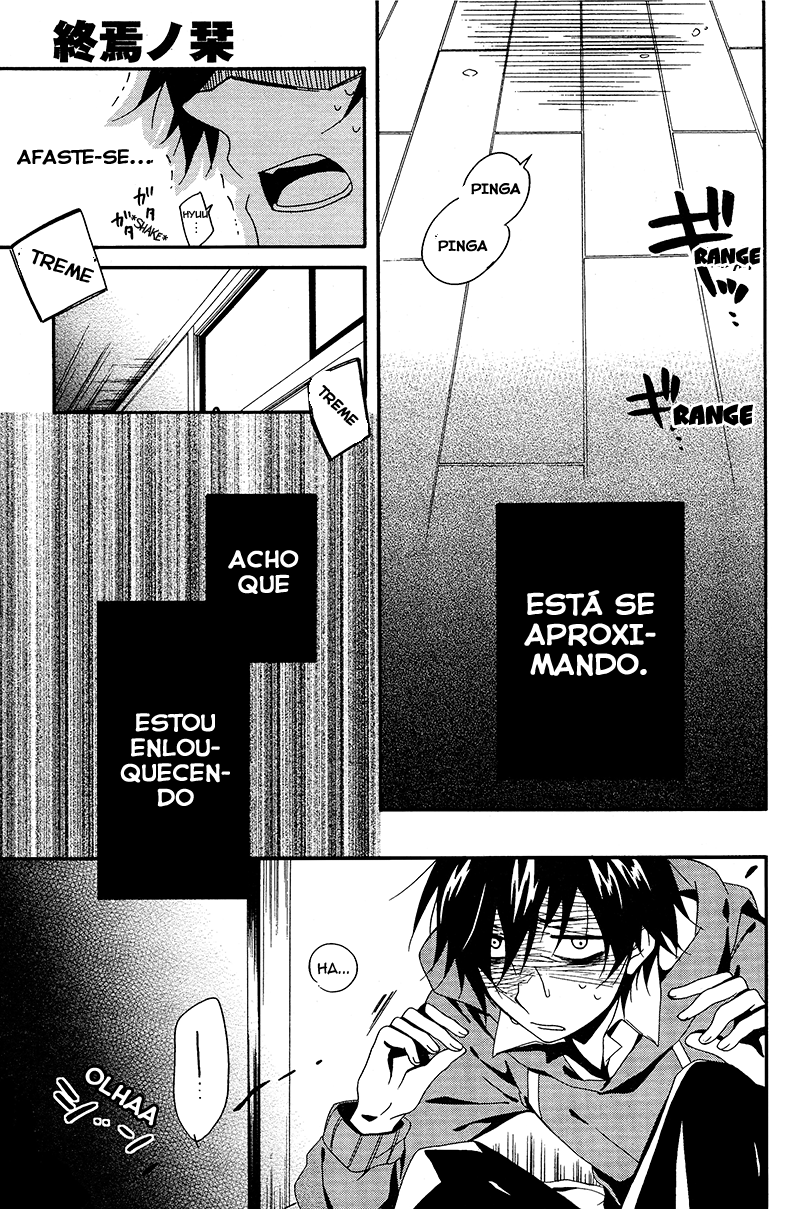 Shuuen no Shiori Esconde-Esconde Solitario (2) 第48页
